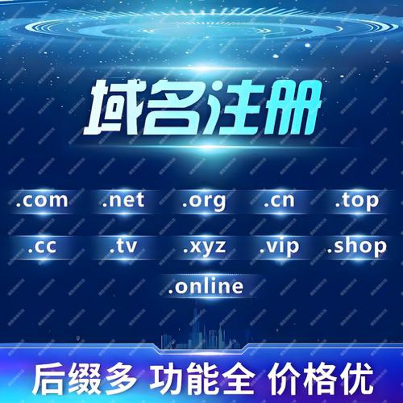 长沙网站建设选购指南