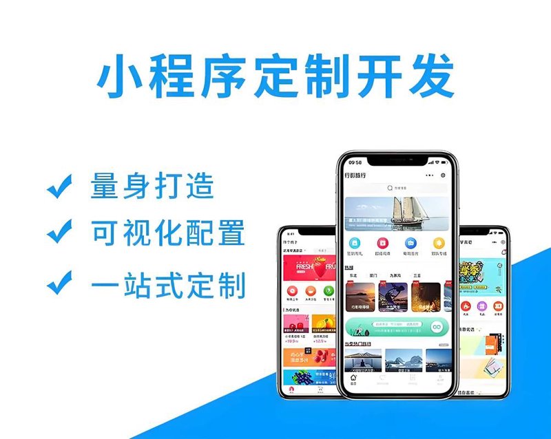 长沙网站建设:从信息孤岛到连接世界的桥梁