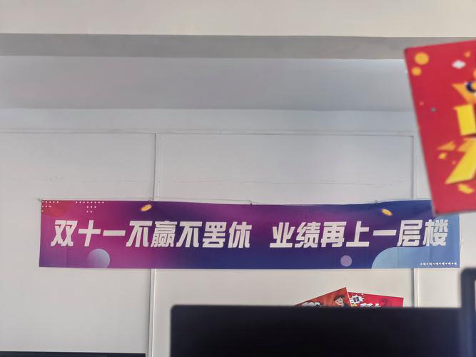 思慧网络科技