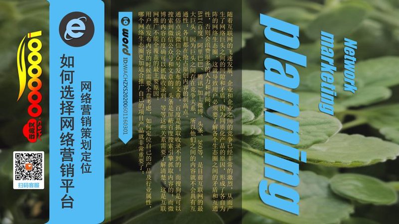 微信小程序定制:微生活中的智慧钥匙