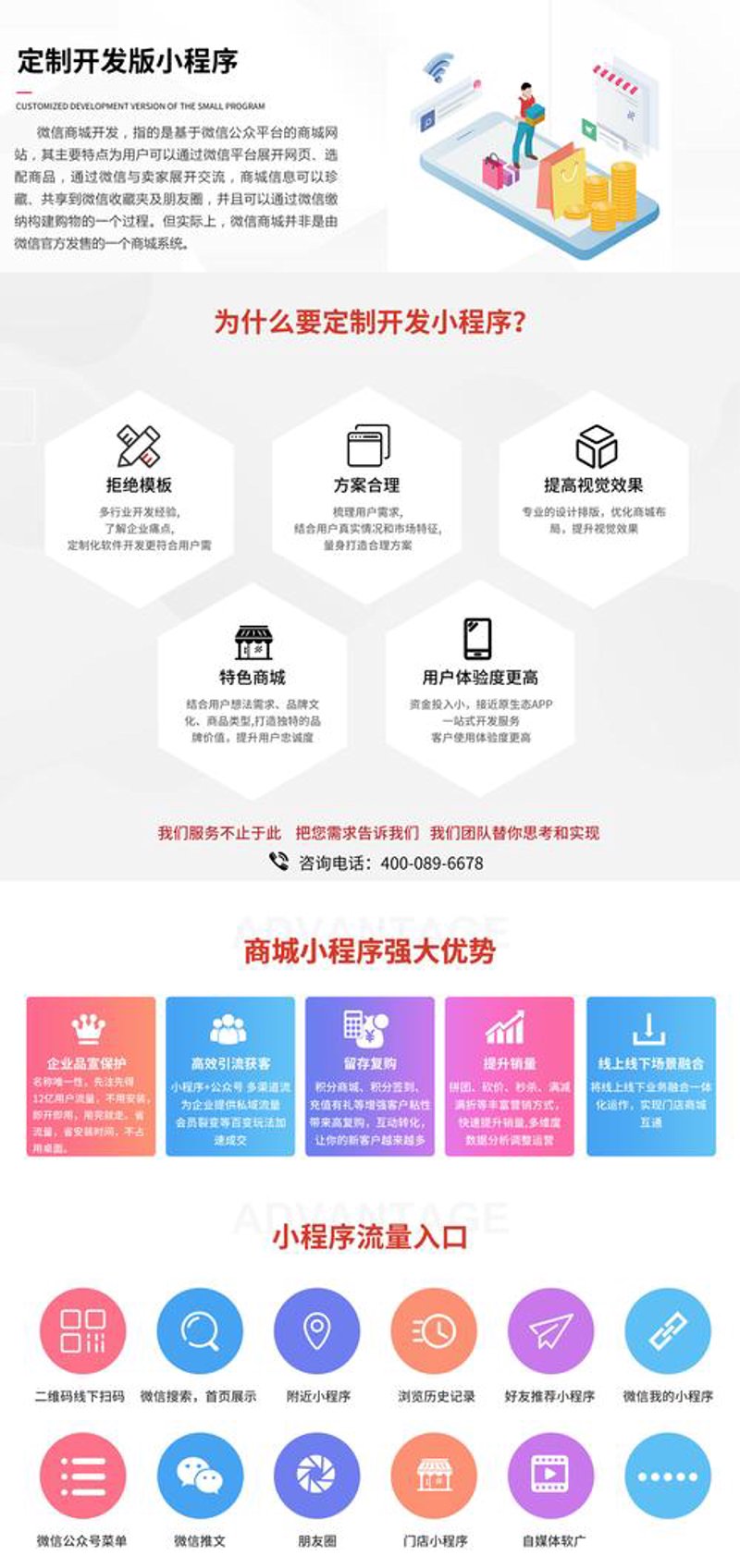 长沙网站建设