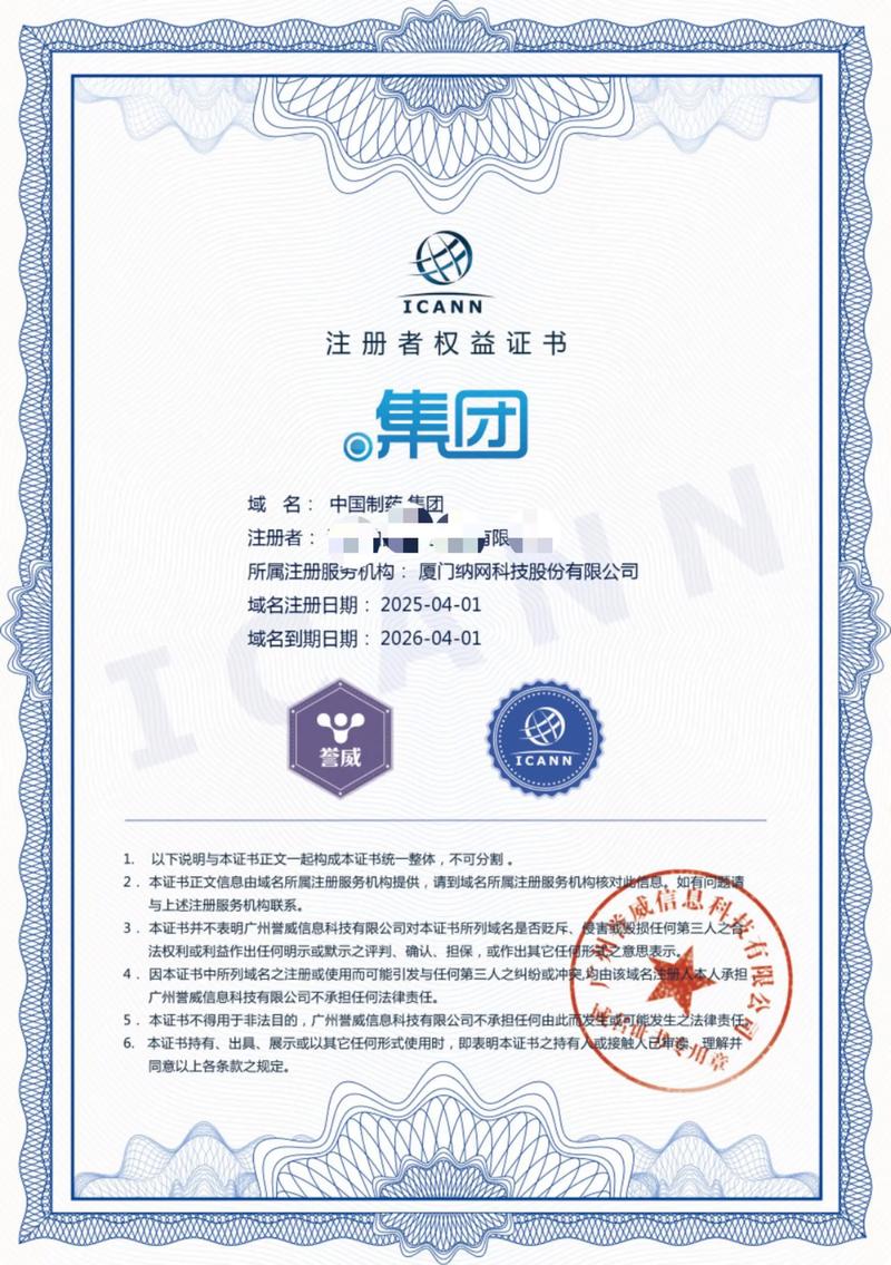 企业网站制作：助力商务腾飞的新航标