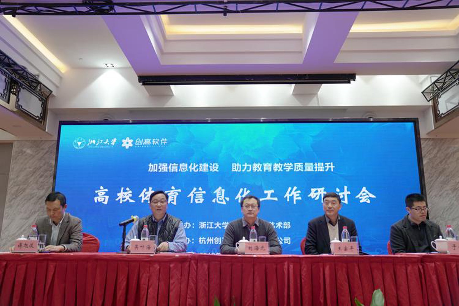 思慧网络科技